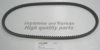 ASHUKI V10-0890 V-Belt